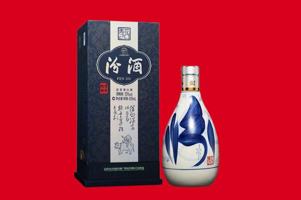 秦淮区回收汾酒