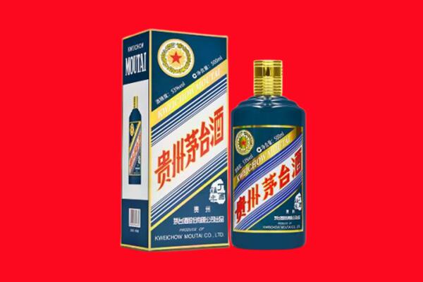 秦淮区回收生肖茅台酒
