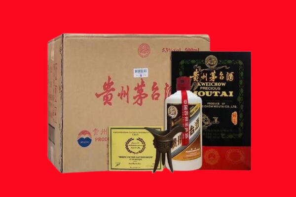 秦淮区回收陈酿茅台酒